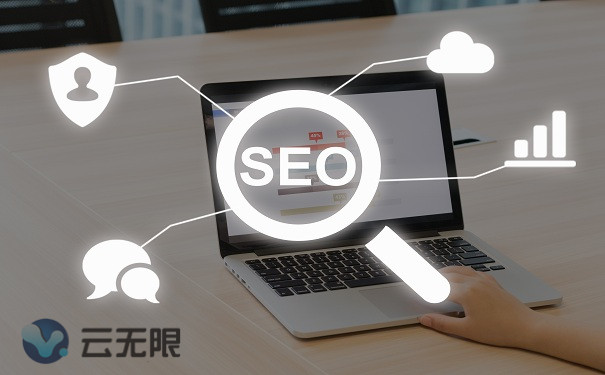 SEO优化 SEO优化